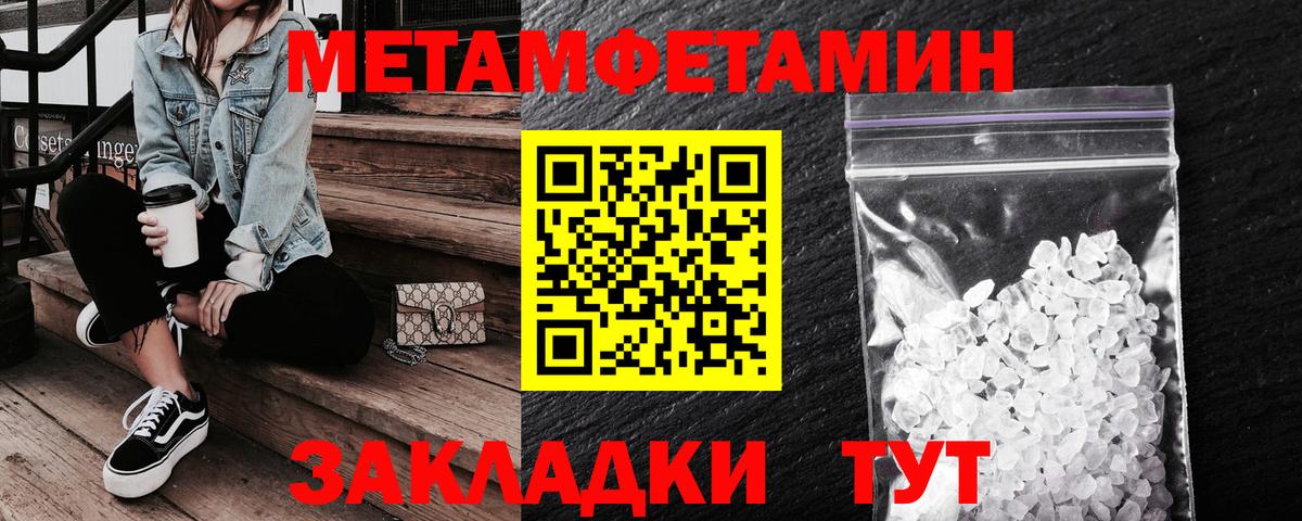 АМФЕТАМИН  АМФ  Вход с VPN  Гуково  АМФЕТАМИН 98% 