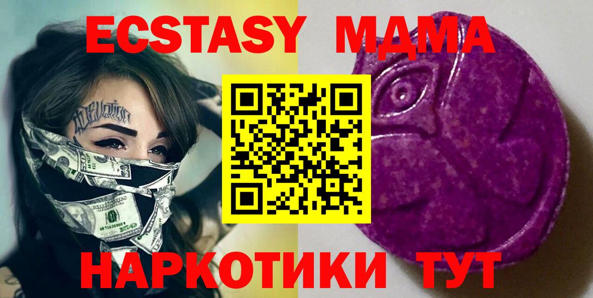 Ecstasy Punisher Гуково