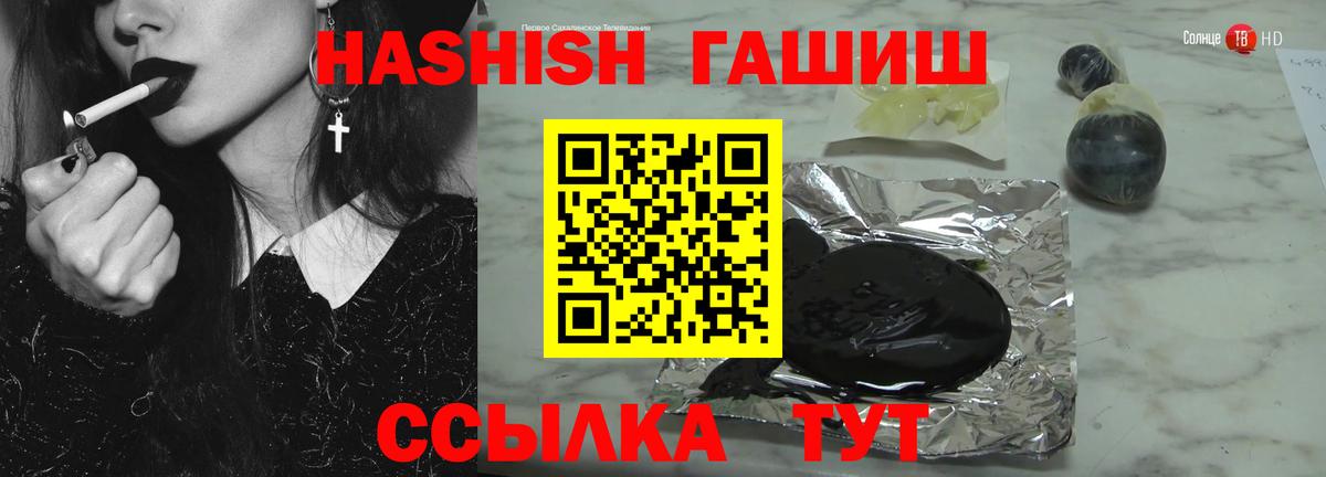 ГАШ Premium Гуково