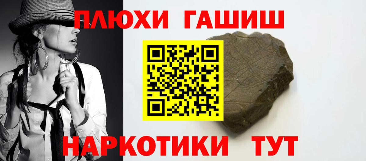ГАШ VHQ  ГАШ Изолятор  Вход с VPN  Гуково 
