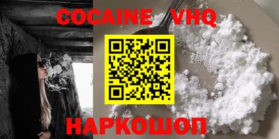 MESCALINE Гай