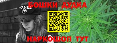марки nbome Гатчина