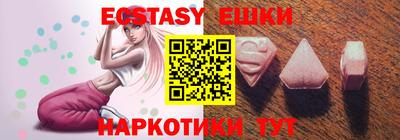 MESCALINE Гай