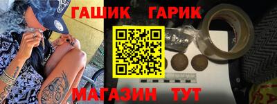 MESCALINE Гай