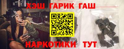 марки nbome Гатчина