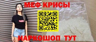 MESCALINE Гай