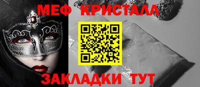MESCALINE Гай