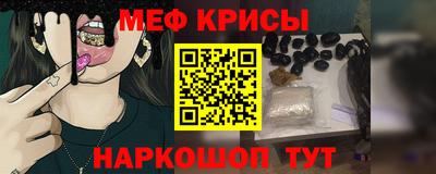 MESCALINE Гай