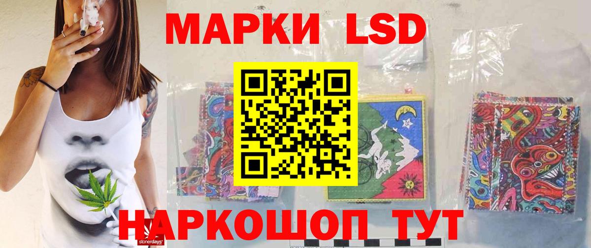 Лсд 25 экстази ecstasy Гуково