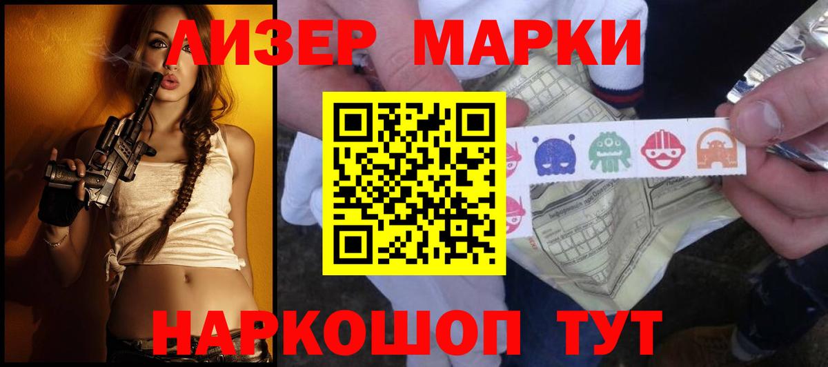 Гашиш  Гуково  Alpha PVP СК   Мефедрон   Лсд 25  Cocaine  Марихуана  Вход с VPN 