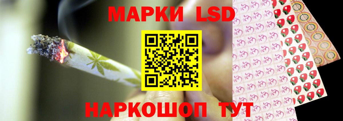 ГАШИШ Гуково