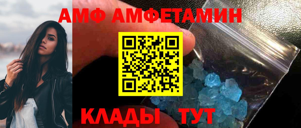 Первитин витя  Первитин витя  Гуково  Вход с VPN 