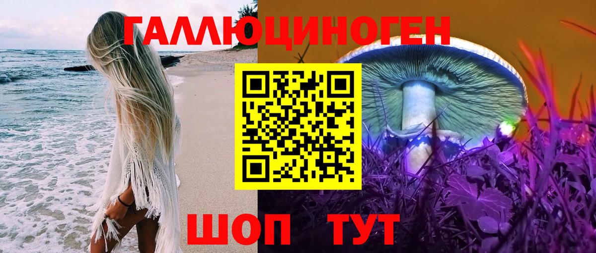 Псилоцибиновые грибы ЛСД  Псилоцибиновые грибы MAGIC MUSHROOMS  Гуково  Вход с VPN 