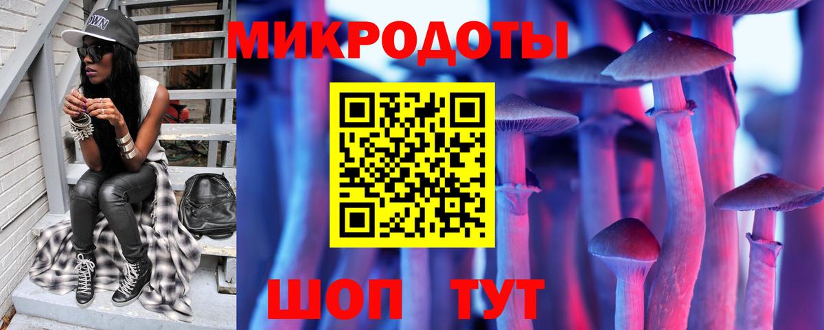 Галлюциногенные грибы мицелий Гуково