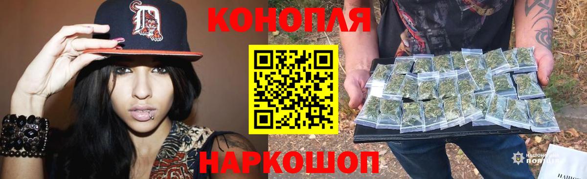 Канабис конопля  Конопля Amnesia  Гуково  Вход с VPN  Каннабис Ganja 